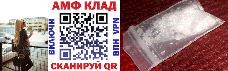 как найти закладки  Сарапул  omg ссылки  АМФЕТАМИН VHQ 