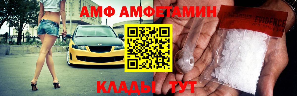 Конопля  Сарапул  Амфетамин кристаллы  COCAIN  МЕФ  Мефедрон   Гашиш  Экстази  MDMA  Вход с VPN  МЕТАДОН 