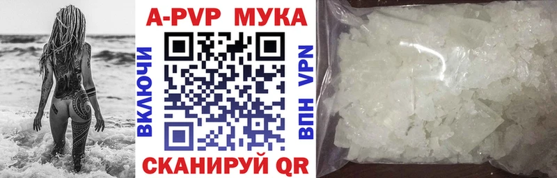 A PVP СК blacksprut рабочий сайт Сарапул