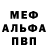 МЕФ 4 MMC Dragons Blood