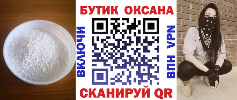 как найти наркотики  Сарапул  Бутират BDO 
