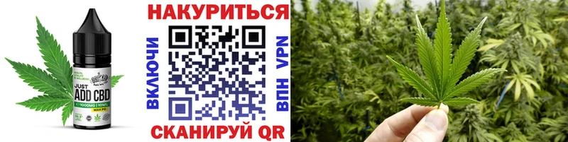 Cannafood конопля  Сарапул 