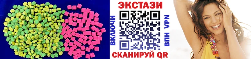 Экстази 250 мг  Сарапул 