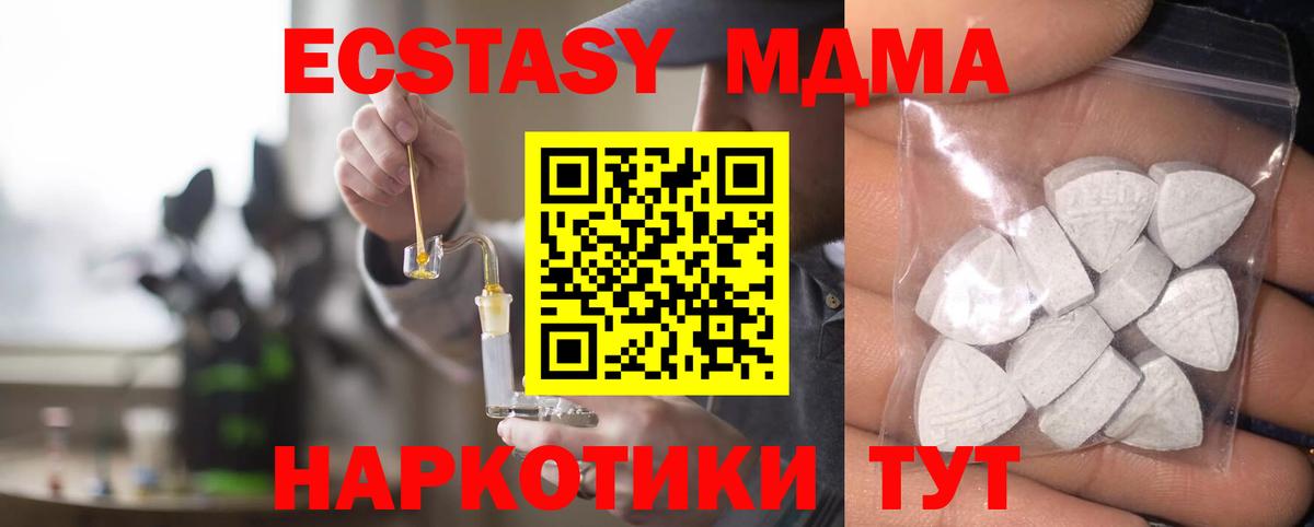 Ecstasy 300 mg Сарапул