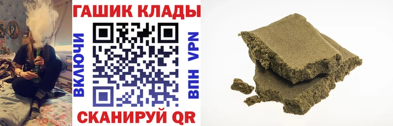 Гашиш индика сатива  гидра зеркало  Сарапул 