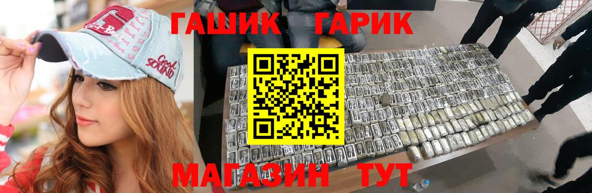 Сарапул  хочу наркоту  Вход с VPN  ГАШИШ хэш  ГАШ 