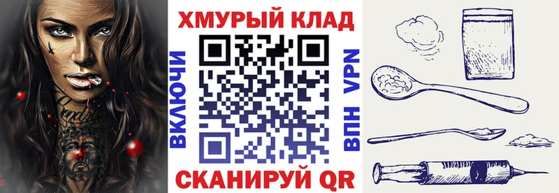 ГЕРОИН афганец  даркнет сайт  Сарапул 