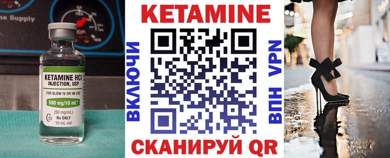 Кетамин VHQ  Сарапул 