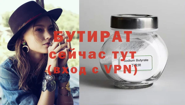 COCAINE Зеленодольск