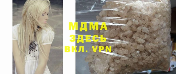 COCAINE Зеленодольск