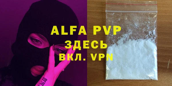 COCAINE Зеленодольск