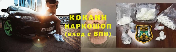 COCAINE Зеленодольск