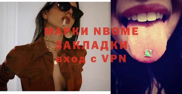2c-b Зеленокумск