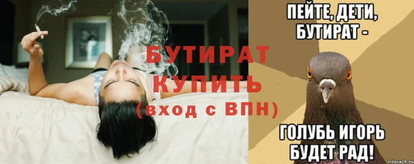 2c-b Зеленокумск