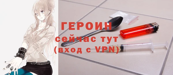 2c-b Зеленокумск