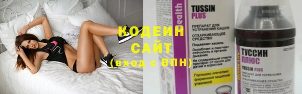 COCAINE Зеленодольск
