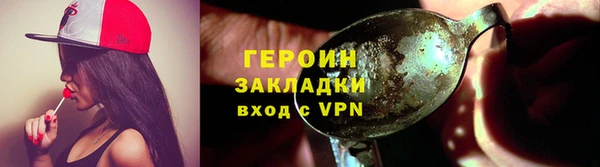 2c-b Зеленокумск