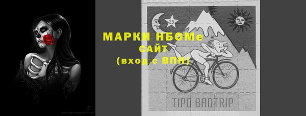2c-b Зеленокумск