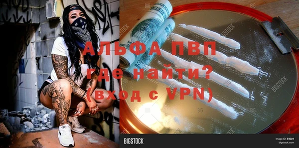 крисы Заволжск