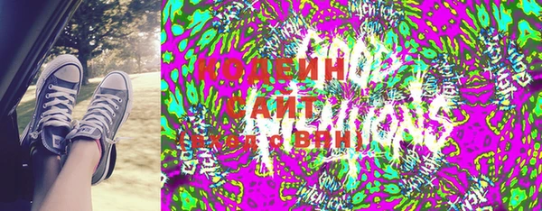 COCAINE Зеленодольск