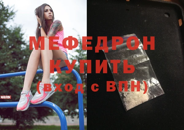 COCAINE Зеленодольск