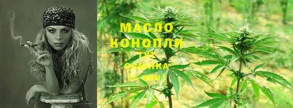 COCAINE Зеленодольск