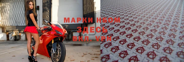 2c-b Зеленокумск