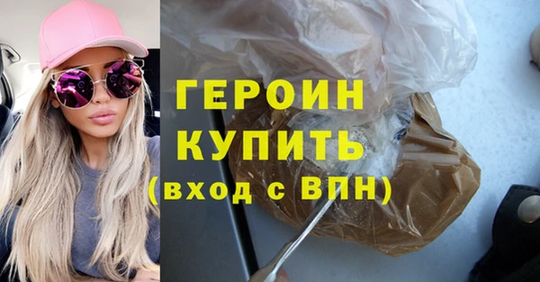 ПСИЛОЦИБИНОВЫЕ ГРИБЫ Мурманск