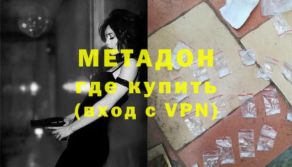 COCAINE Зеленодольск