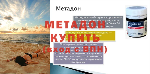 COCAINE Зеленодольск