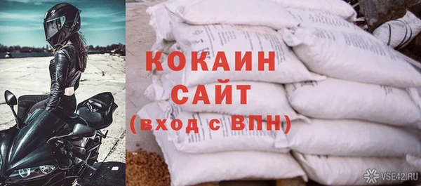 каннабис Заводоуковск