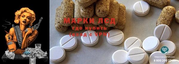 COCAINE Зеленодольск