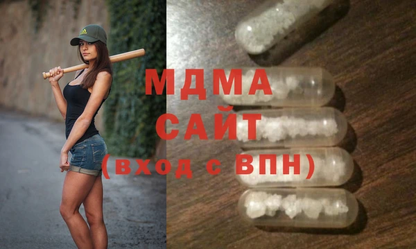 COCAINE Зеленодольск