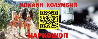 гашишное масло Ливны