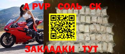 a pvp Малоярославец