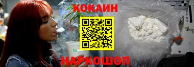 гашишное масло Ливны