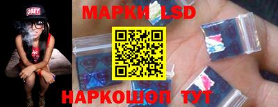 альфа пвп Лесосибирск