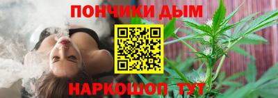 гашишное масло Ливны