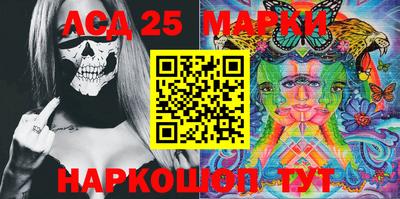 гашишное масло Ливны