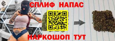 альфа пвп Лесосибирск
