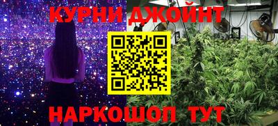 гашишное масло Ливны