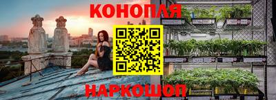 гашишное масло Ливны