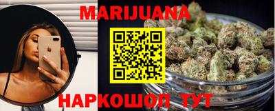 гашишное масло Ливны