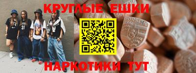 гашишное масло Ливны