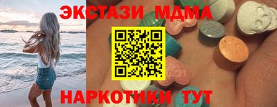ПСИЛОЦИБИНОВЫЕ ГРИБЫ Ликино-Дулёво