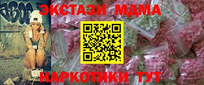 гашишное масло Ливны