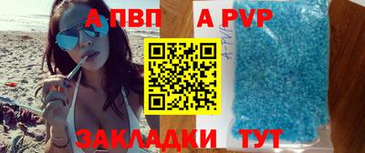 гашишное масло Ливны