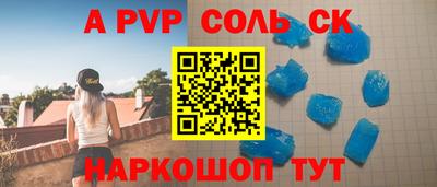a pvp Малоярославец