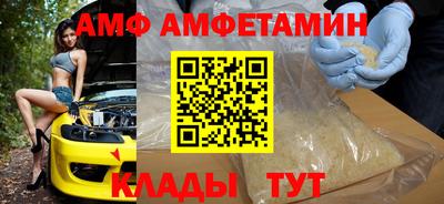 гашишное масло Ливны