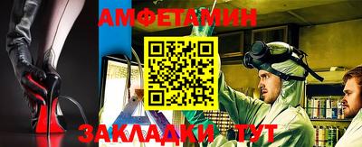 гашишное масло Ливны